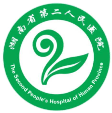 The Second People's Hospital of Hunan Province (Hunan Brain Hospital) logo