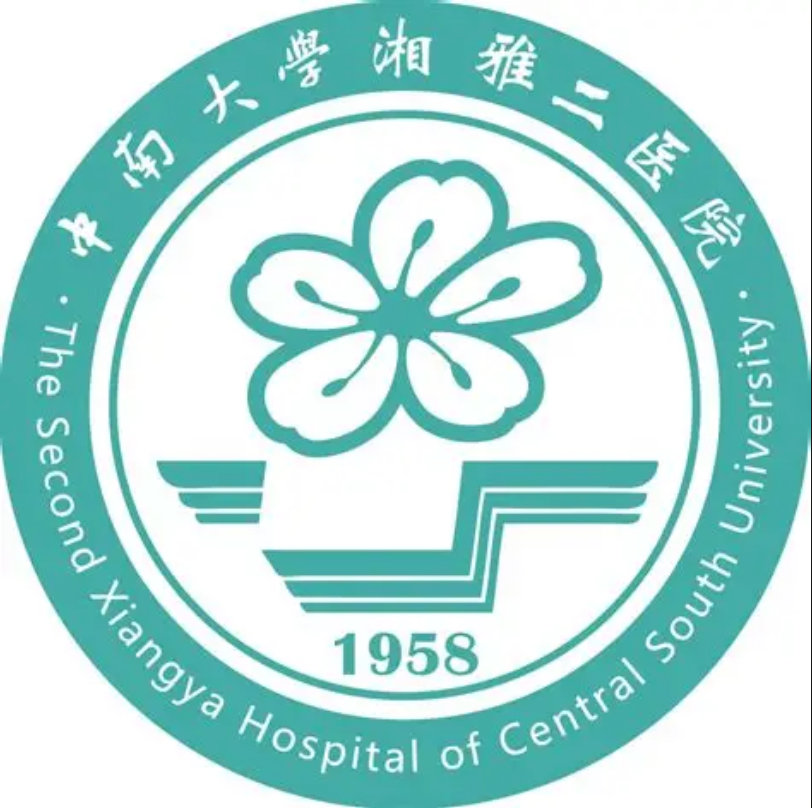 The Second Xiangya Hospital of Central South University logo